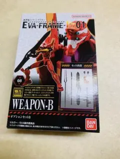 2025年最新】エヴァフレームの人気アイテム - メルカリ