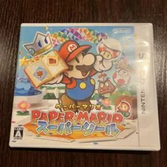 ペーパーマリオ スーパーシール