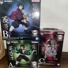 鬼滅の刃 一番くじ～上弦の参～ フィギュアセットMASTERLISE