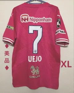 2026年最新】乾貴士 ユニフォームの人気アイテム - メルカリ