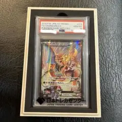 2025年最新】アートコレクション リザードンの人気アイテム - メルカリ