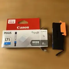 Item thumbnail for item 69700460-0a45-4851-bbe4-6ed3e2038a1c