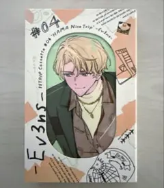 2025年最新】エイトリ カセットテープ 夕班の人気アイテム - メルカリ