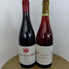 ドメーヌタカヒコ 2022 3本セット 2025年最新】ドメーヌタカヒコ 2022の人気アイテム - メルカリ