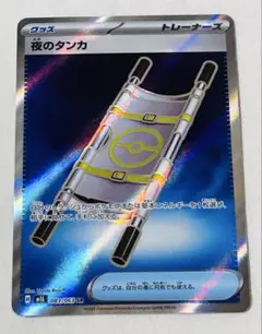 Item thumbnail for item 8c645014-ee20-4184-b343-c9c7725e41a4