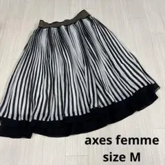 アクシーズファム　フレアスカート プリーツ　白黒ストライプ