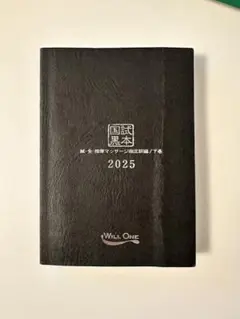 【まとめ売り】鍼灸 東洋医学 専門書 11冊セット 教科書 国家試験対策 まとめ売り】鍼灸 東洋医学専門書11冊セット 教科書 国家試験対策