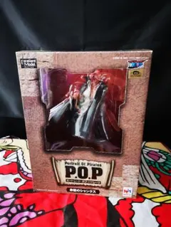 開封品 P.O.P 赤髪のシャンクス フィギュア エクセレントモデル