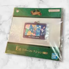 E賞　ミセスグリーンアップル