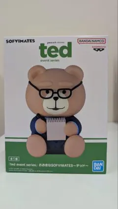 ted event series おおきなSOFVIMATES フィギュア
