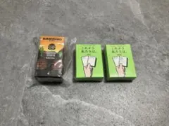 BANDIDO これから私たちは mini 3点セット