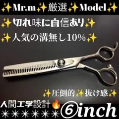 2026年最新】美容師国家試験 シザーの人気アイテム - メルカリ