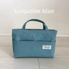 バッグインバッグ　帆布ターコイズ