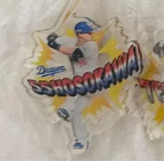 2025年最新】細川成也の人気アイテム - メルカリ