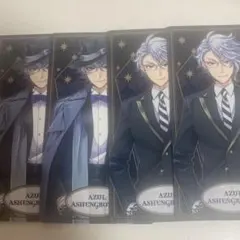 ツイステ アズール・アーシェングロッド グッズまとめ売り