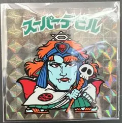 ビックリマンシール 超貴重 激レア スーパーデビル 裏青 完品 - メルカリ