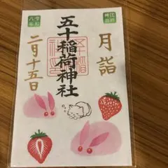 Item thumbnail for item 84851328-b8be-438a-b952-83d3df60657a