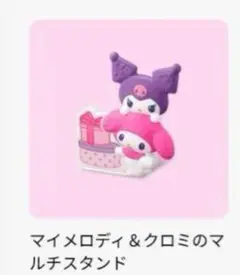 マクドナルド　ハッピーセット