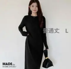 【新品】ダークエンジェル　裏起毛ロングワンピース　ブラック　普通丈L