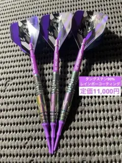 2025年最新】ダーツ シャフトの人気アイテム - メルカリ