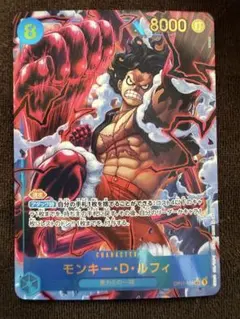 ワンピースカード モンキー・D・ルフィ SEC シークレット パラレル ルフィ SECパラ 25thコレクション ワンピースカード シークレット