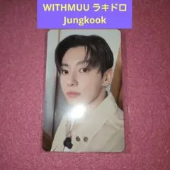 NCT WISH Mnet SUMBAKKOKJIL サノク リョウ トレカ NCT WISH Mnet SUMBAKKOKJIL サノク リョウ トレカ - メルカリ