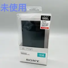 2025年最新】SONY モバイルバッテリーの人気アイテム - メルカリ
