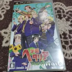 新品未開封 学園ヘタリア