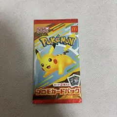ポケモン マクドナルドコラボプロモカードパック ピカチュウ