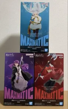【新品未開封品】 葬送のフリーレン MAXIMATIC 3体セット まとめ売り