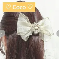 mir.. × Coco ♡　シアー　オーガンジーリボン　バレッタ　ホワイトのサムネイル