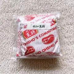 【新品未使用未開封】餃子の王将 エコバッグ 大小2個入り