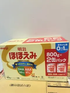 明治 ほほえみ 800g×2缶 2箱