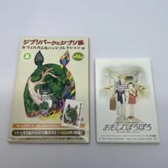 2025年最新】ジブリ展 ピンズの人気アイテム - メルカリ