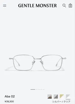 即売り切れ】GENTLE MONSTER Aba 02(SM) 2025年最新】Gentle Monster