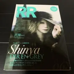 Rock and Read 063 古本