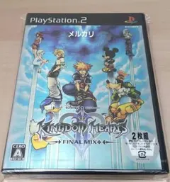 キングダムハーツ2 ファイナルミックス+ ps2