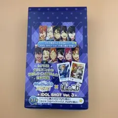 2025年最新】あんスタ 未開封 boxの人気アイテム - メルカリ