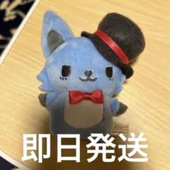 JOCHUM RAIN 指人形 一番くじ JO1 川尻蓮