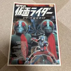 No.29728 仮面ライダー トリプルライダー 1stエピソードコレクション