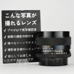 黄変低減済】 動作◎ SMC Takumar 35mm F2 166 - メルカリ