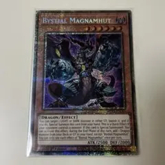 モンスターコレクション tcg セイクリッドバハムート サイン 3枚セット モンスターコレクションTCG「セイクリッド・バハムート（初版）」極稀