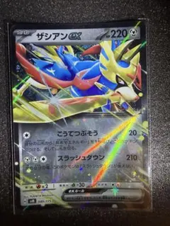 買*う様 デ*ー様 サンダーex リザードンex 英語版 その他カード＋