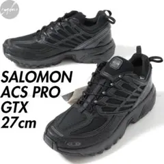 27cm 新品 SALOMON ACS PRO GTX ブラック サロモン 黒