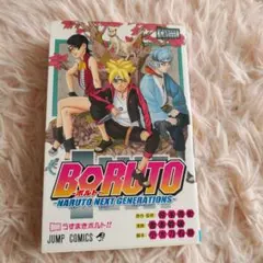 Item thumbnail for item f2b0dc74-e349-453c-8d86-4a79747c1982