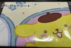 サンリオ当たりくじ ㉓ ポムポムプリン レジャーシート