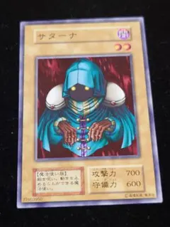 2026年最新】booster 遊戯王の人気アイテム - メルカリ