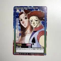 2025年最新】フジ版HUNTER×HUNTERの人気アイテム - メルカリ