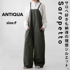 antiqua アンティカ サロペット オールインワン FREE コットン .