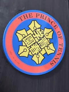 2026年最新】青春学園 校章の人気アイテム - メルカリ